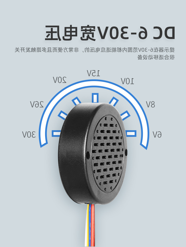 YX72语音提示器-修改_11.jpg
